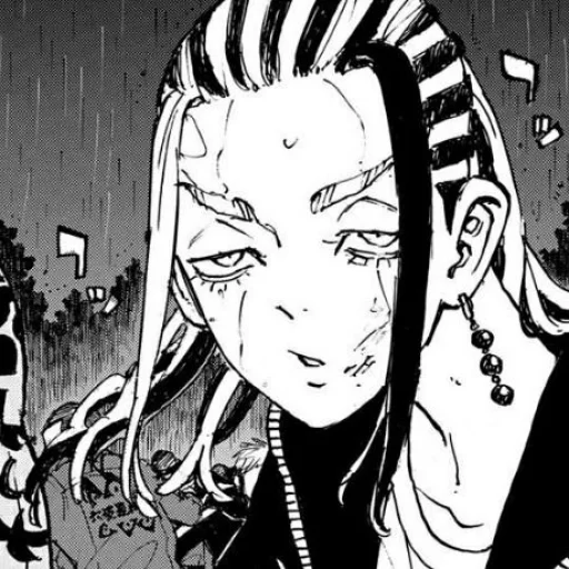 Sticker Wakasa - @oliverzazzie - 8