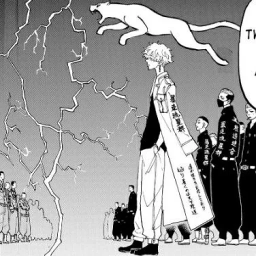 Sticker Wakasa - @oliverzazzie - 7