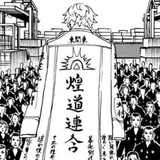 Sticker Wakasa - @oliverzazzie - 1