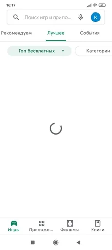 Стикер WaldoHymnsSpacy :: @fStikBot - 1