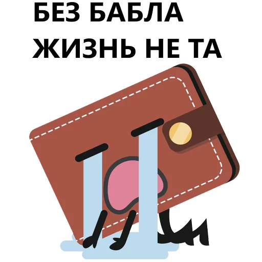 Money @stickersb2b - 