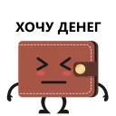 Sticker Money @stickersb2b - 1