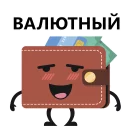 Sticker Money @stickersb2b - 3