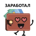 Sticker Money @stickersb2b - 10