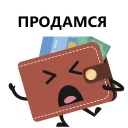 Sticker Money @stickersb2b - 8