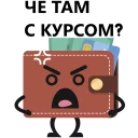 Sticker Money @stickersb2b - 7