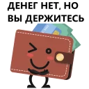 Sticker Money @stickersb2b - 5