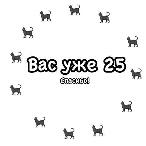 text screenshot font