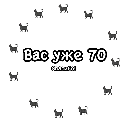 text screenshot font