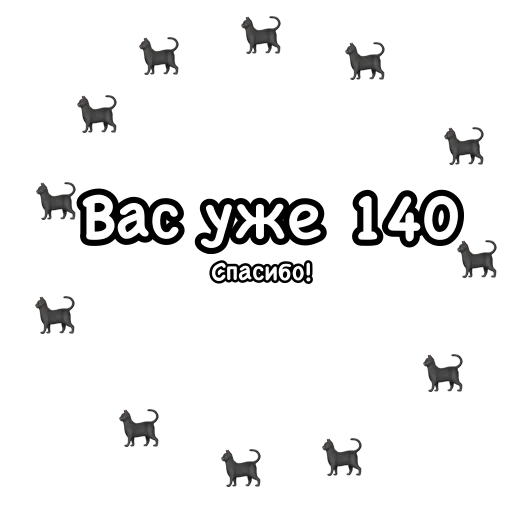 text screenshot font