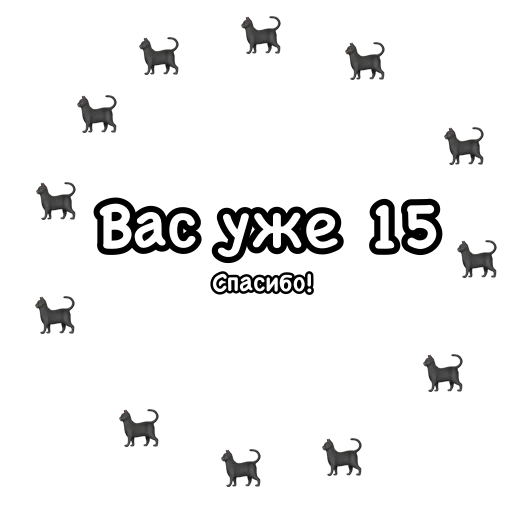 text screenshot font