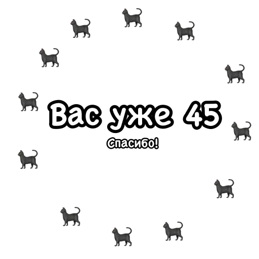 text screenshot font