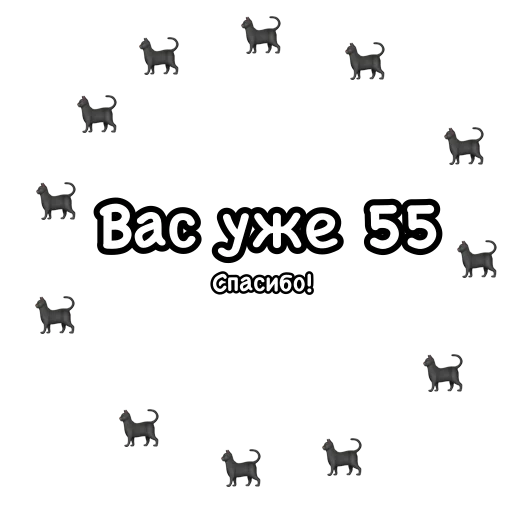 text screenshot font