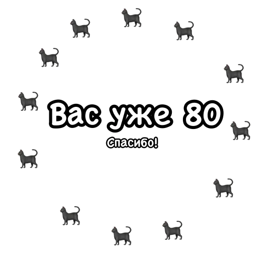 text screenshot font