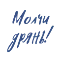 Sticker Tenderness - 3