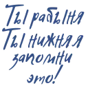 Sticker Tenderness - 10