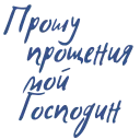 Sticker Tenderness - 8