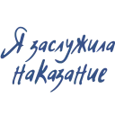 Sticker Tenderness - 4