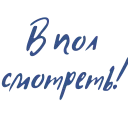 Sticker Tenderness - 9