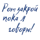 Sticker Tenderness - 5