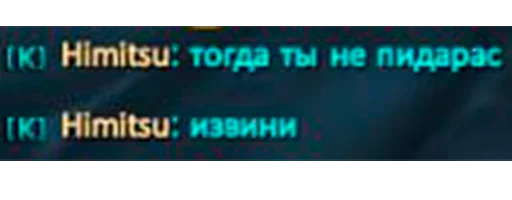 Стикер WanderPw - 1