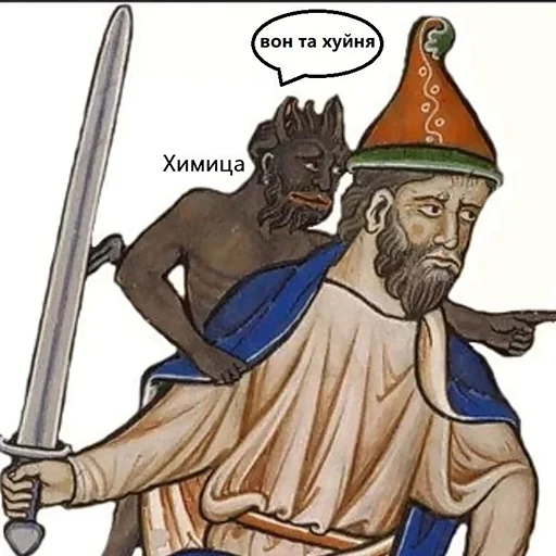 Sticker WanderPw - 1