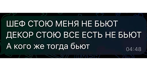 Стикер WanderPw - 1