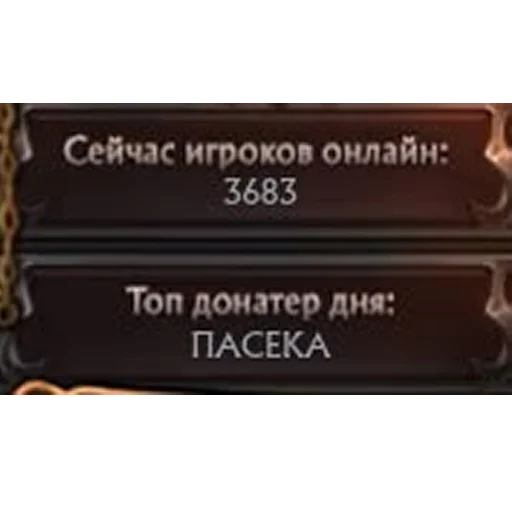 Стикер WanderPw - 1