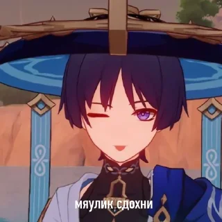 Sticker | клая скарафаг)) мяулик сдохни | 
scaramouche, wanderer🌪️ - 1