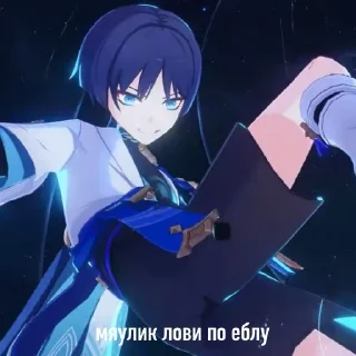 Sticker | клая скарафаг)) мяулик сдохни | 
scaramouche, wanderer🌪️ - 5