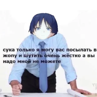 Sticker | клая скарафаг)) мяулик сдохни | 
scaramouche, wanderer🌪️ - 2