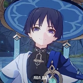 Sticker | клая скарафаг)) мяулик сдохни | 
scaramouche, wanderer🌪️ - 7