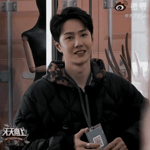 Sticker ❒𝕎𝐀ℕ𝐆 𝕐𝐈𝔹𝐎 @Swanpack - 9