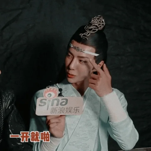 Sticker Wₐₙg Yᵢbₒ @VANTESTICKER - 9