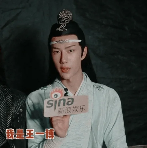 Sticker Wₐₙg Yᵢbₒ @VANTESTICKER - 8