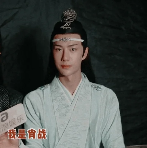 Wₐₙg Yᵢbₒ @VANTESTICKER - 