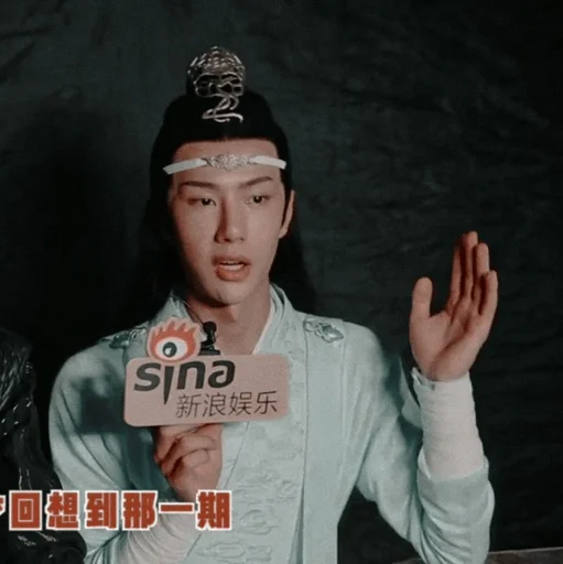 Sticker Wₐₙg Yᵢbₒ @VANTESTICKER - 4