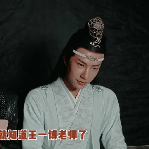 Sticker Wₐₙg Yᵢbₒ @VANTESTICKER - 3