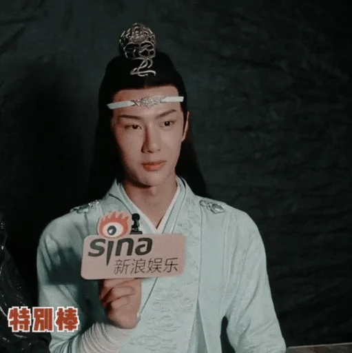 Sticker Wₐₙg Yᵢbₒ @VANTESTICKER - 2