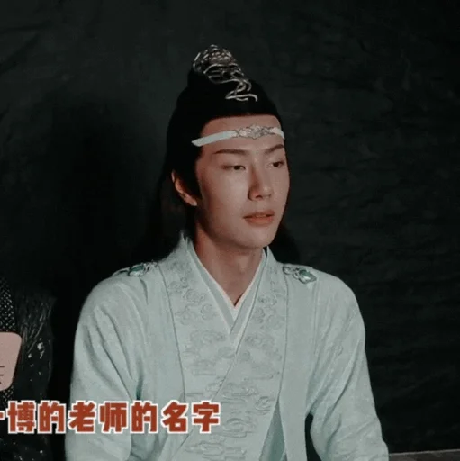 Sticker Wₐₙg Yᵢbₒ @VANTESTICKER - 1