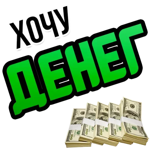 Sticker Лучшие стикеры—@lovesticers - 9