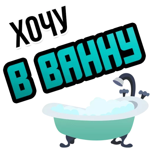 Лучшие стикеры—@lovesticers - 