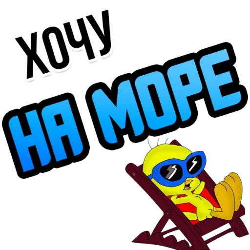 Sticker Лучшие стикеры—@lovesticers - 1