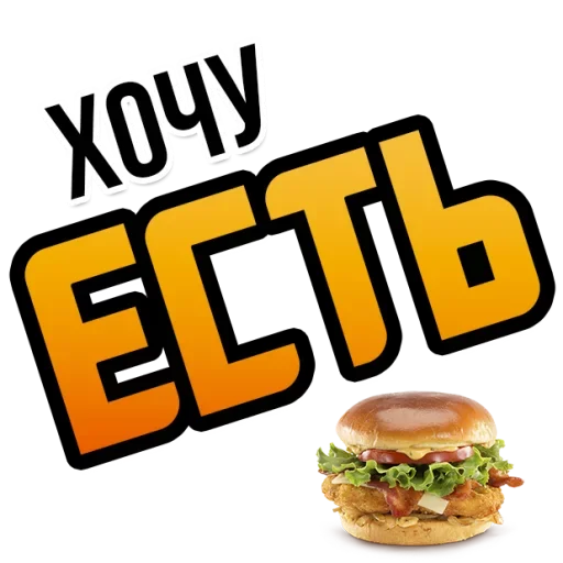 Sticker Лучшие стикеры—@lovesticers - 0