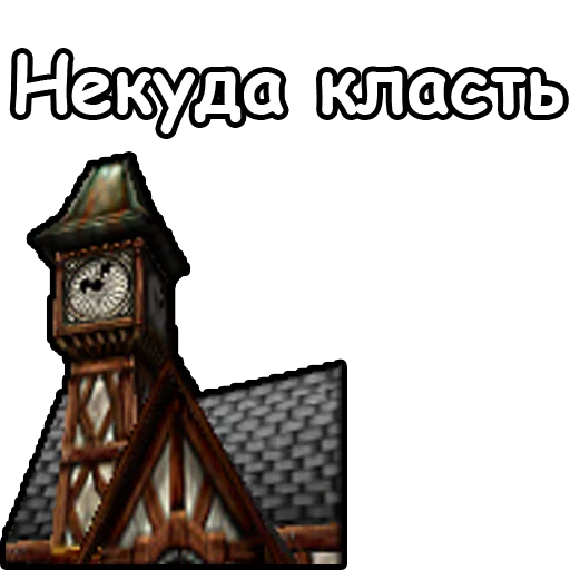 clock wall clock screenshot