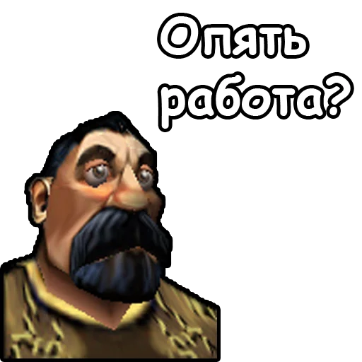 мультфильм вымышленный персонаж плакат