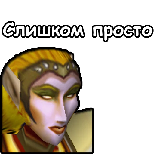 screenshot cartoon human face