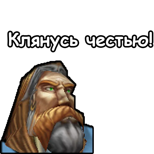 human face cartoon screenshot