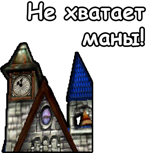 clock screenshot wall clock