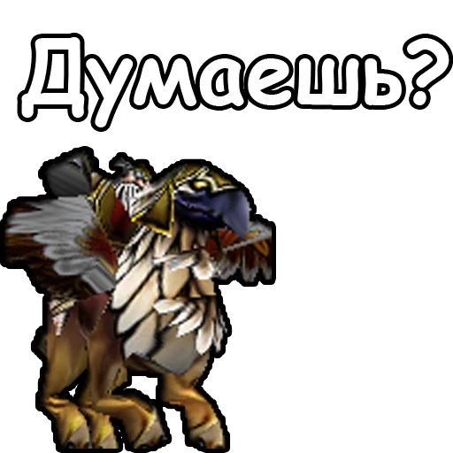 mammal animal cartoon